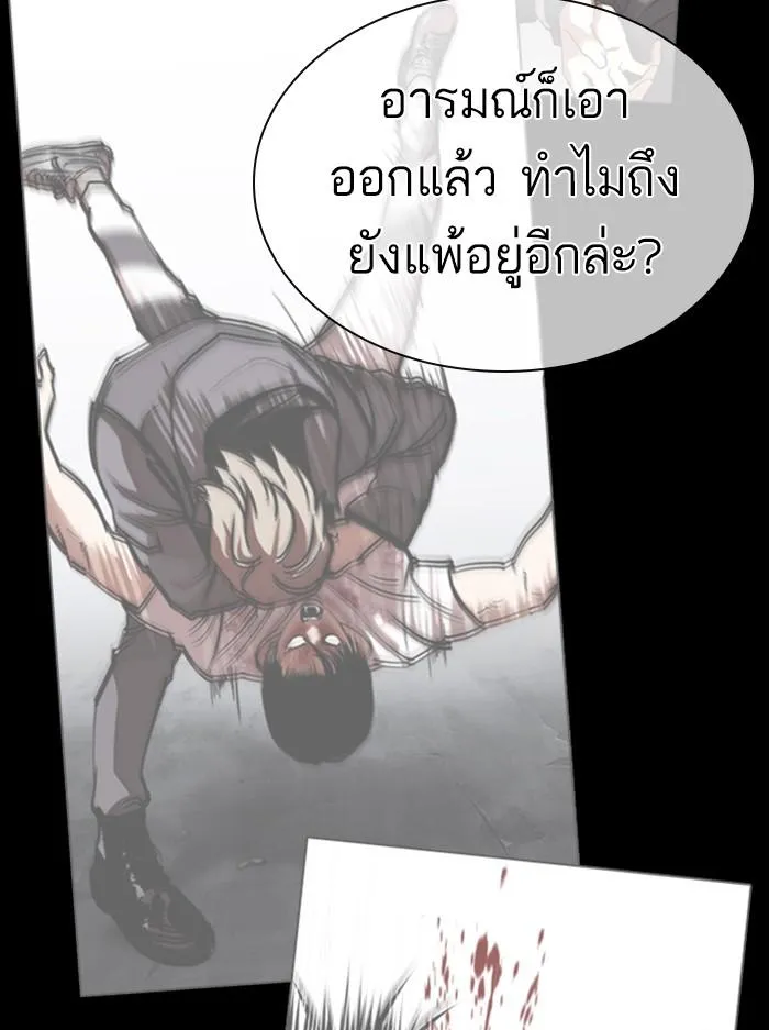 หน้า 105