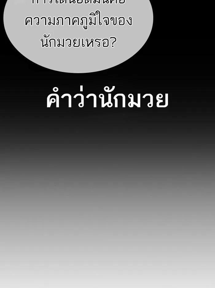 หน้า 107