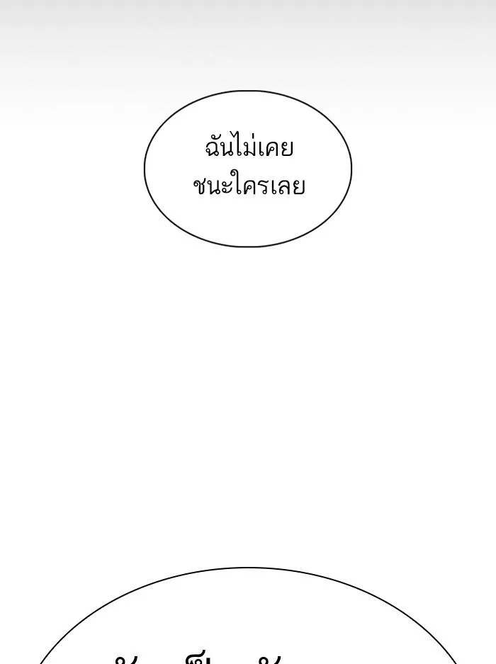 หน้า 108