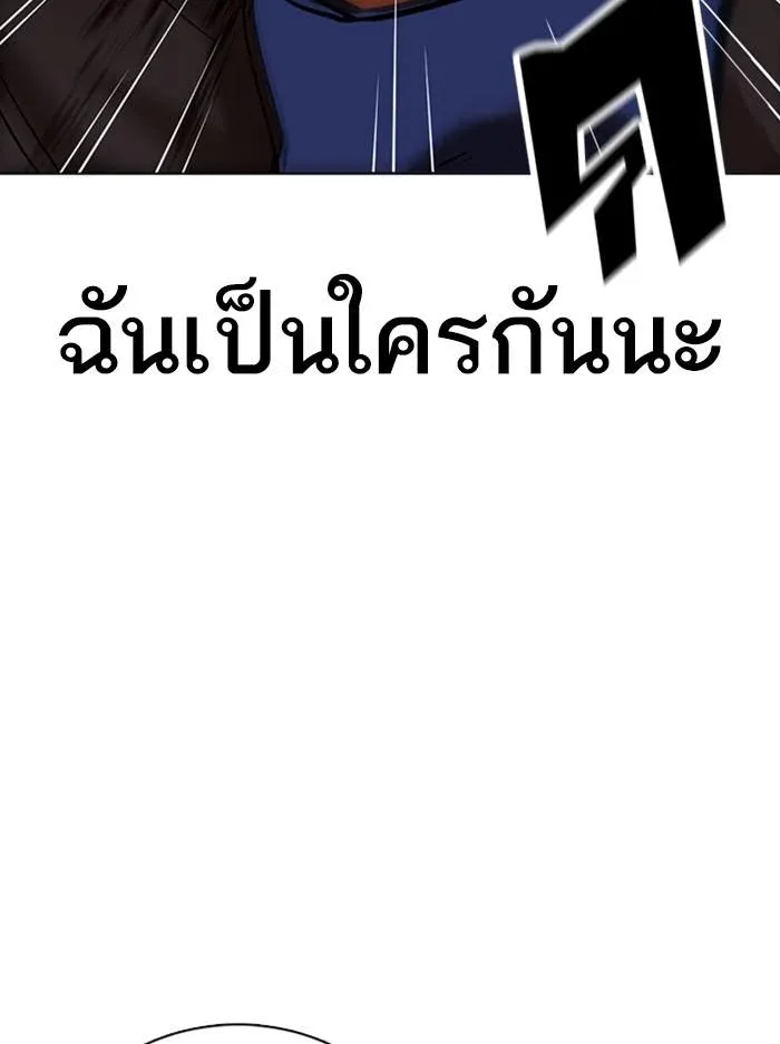 หน้า 112