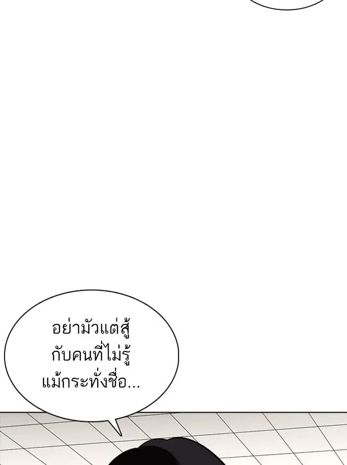 หน้า 114
