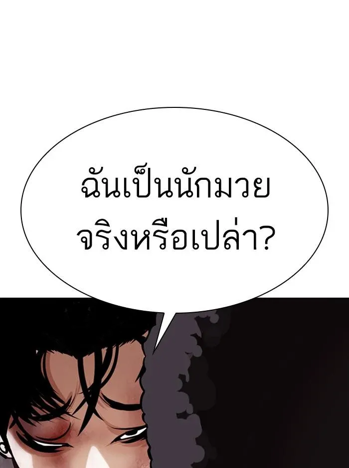 หน้า 116