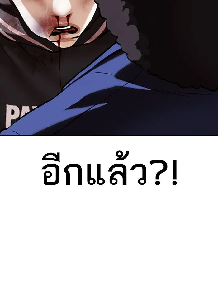 หน้า 117