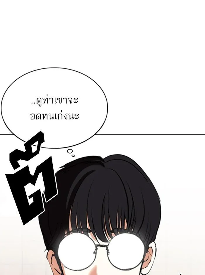 หน้า 118