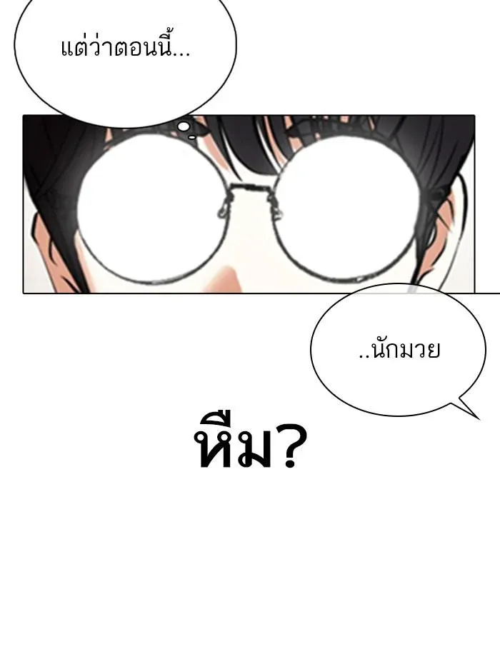 หน้า 120