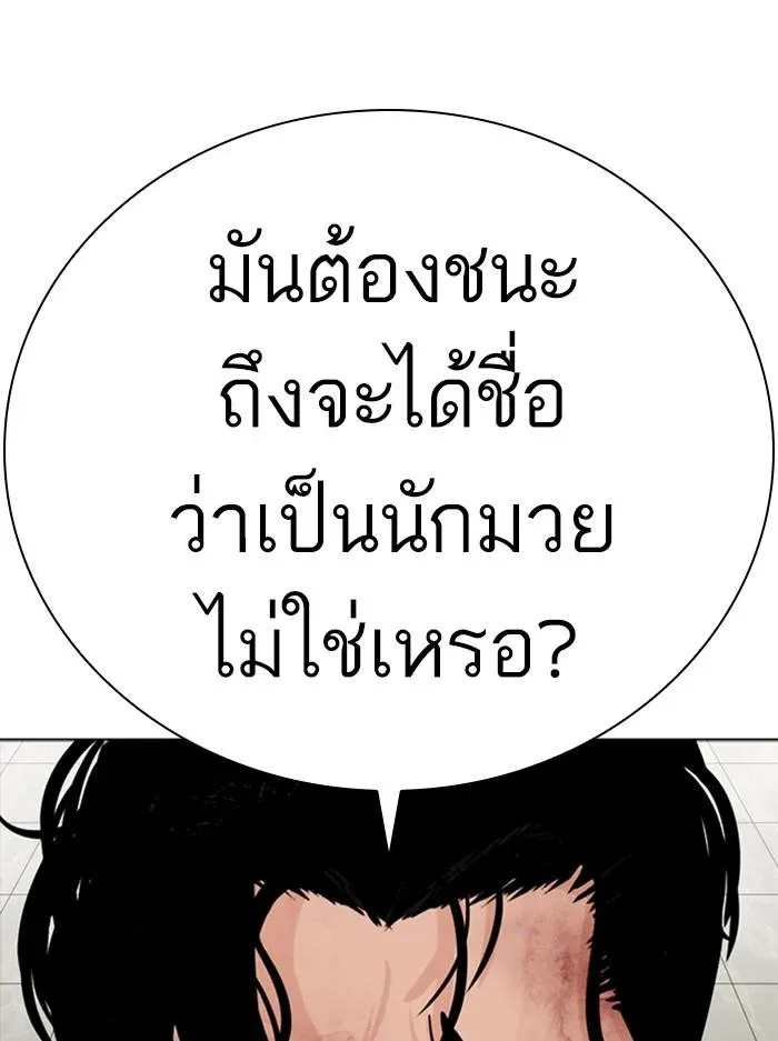 หน้า 121