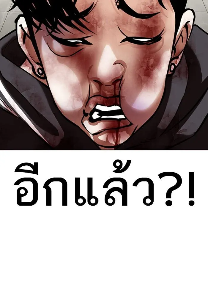 หน้า 122