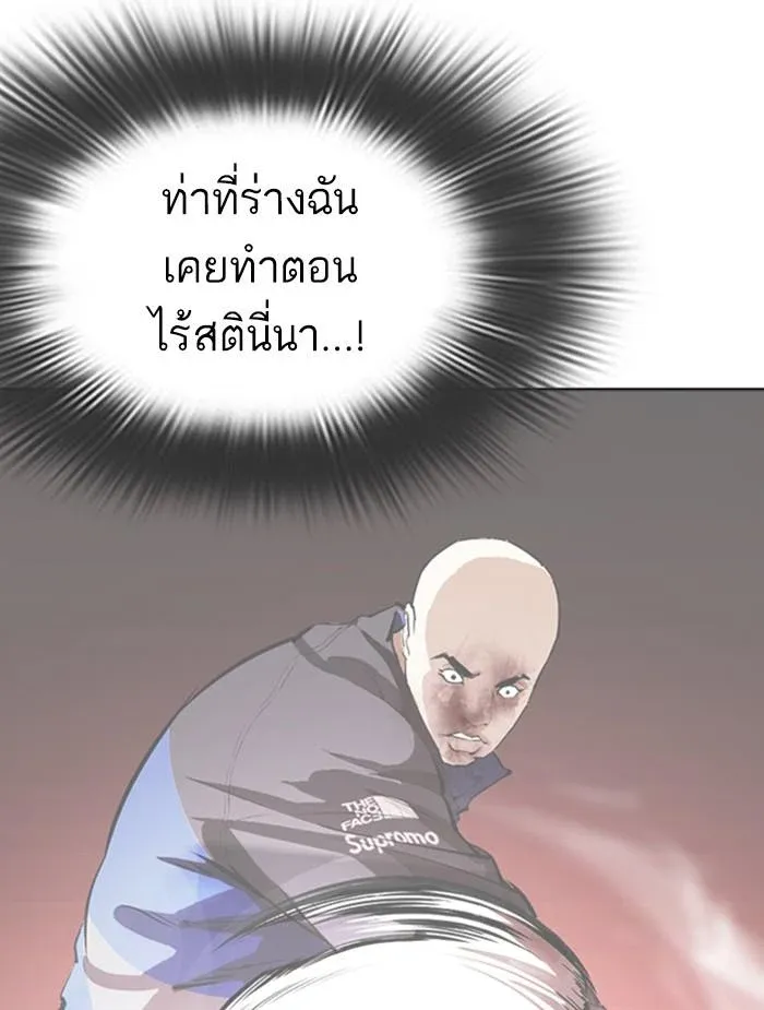 หน้า 131