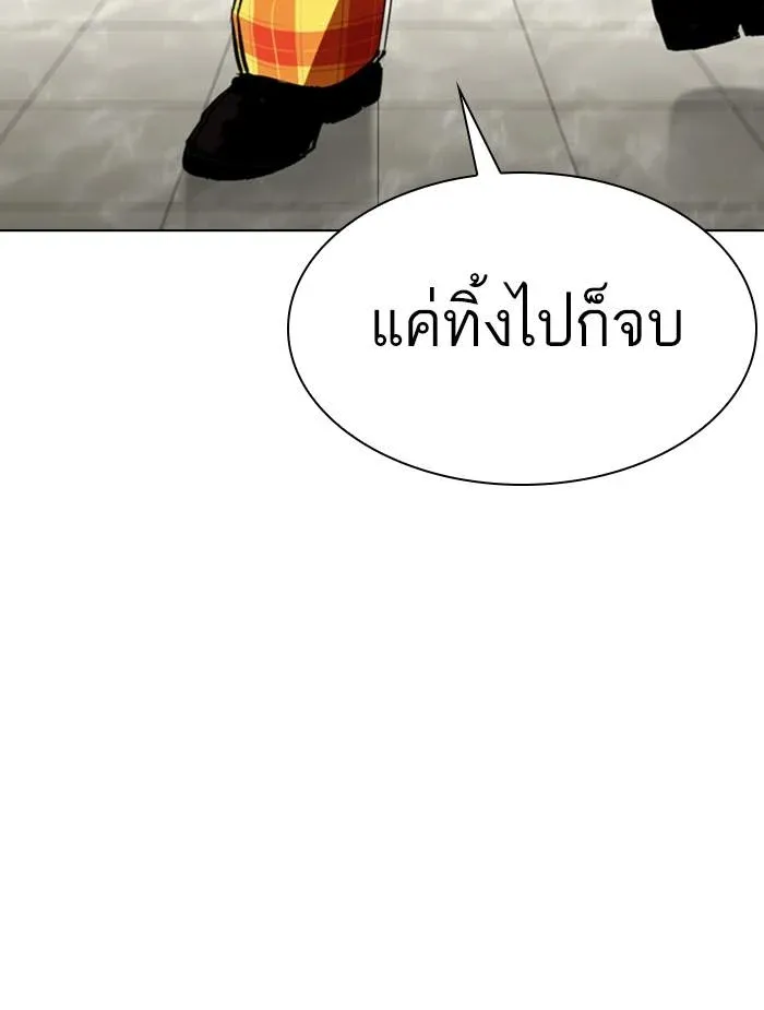 หน้า 138