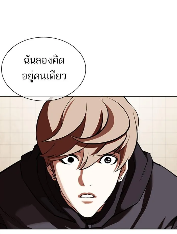 หน้า 139