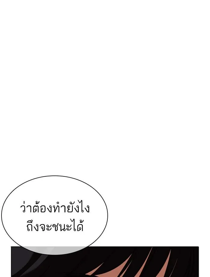 หน้า 140