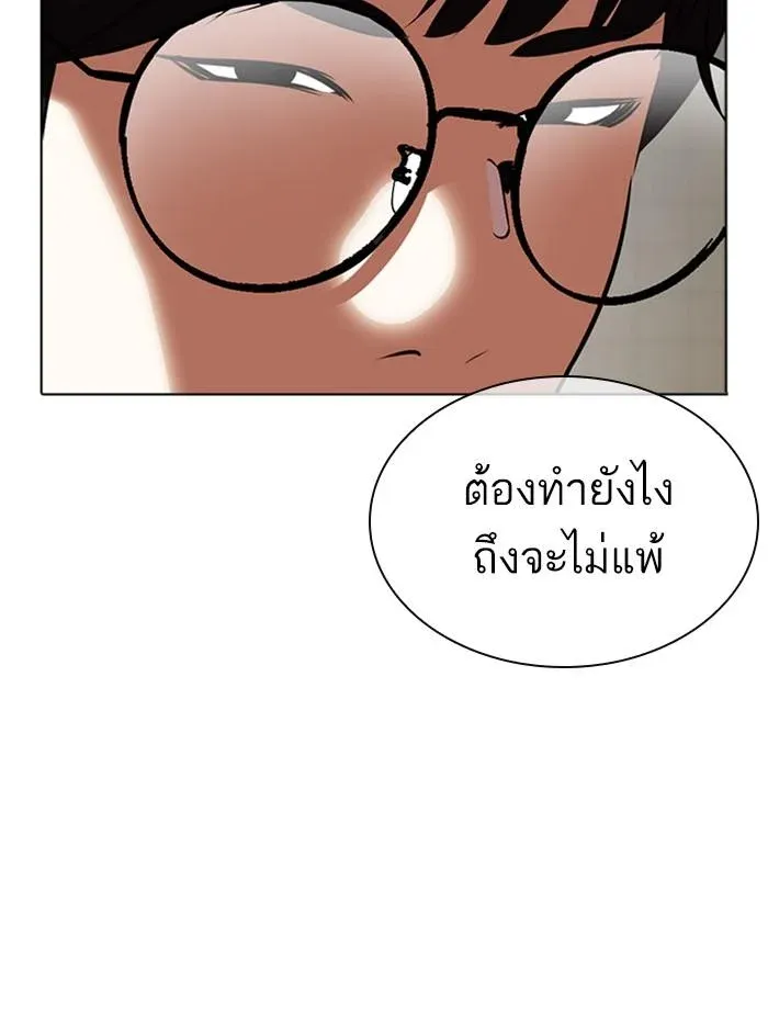 หน้า 141