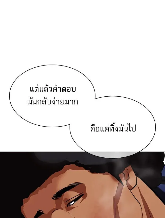 หน้า 142