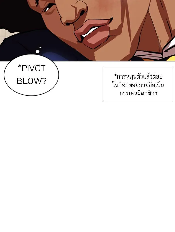 หน้า 143