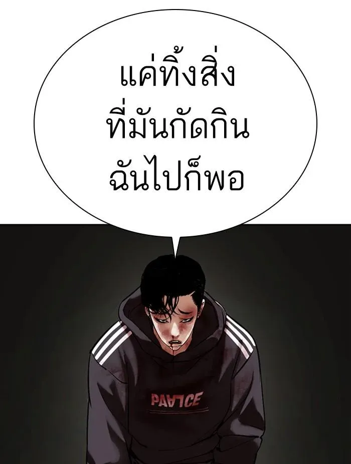 หน้า 144