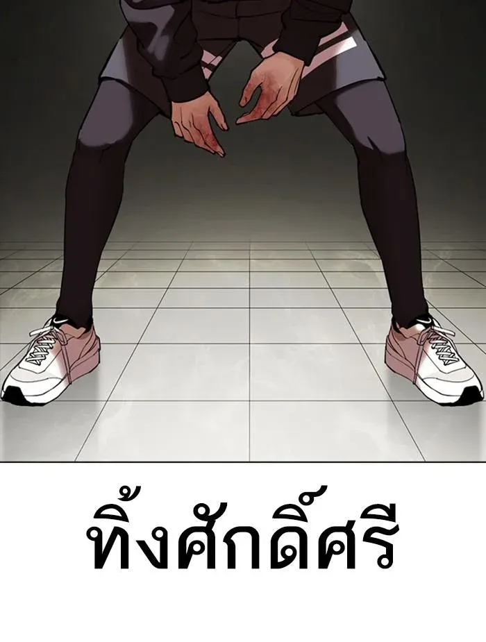 หน้า 145