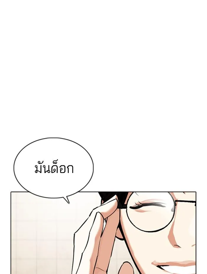 หน้า 146