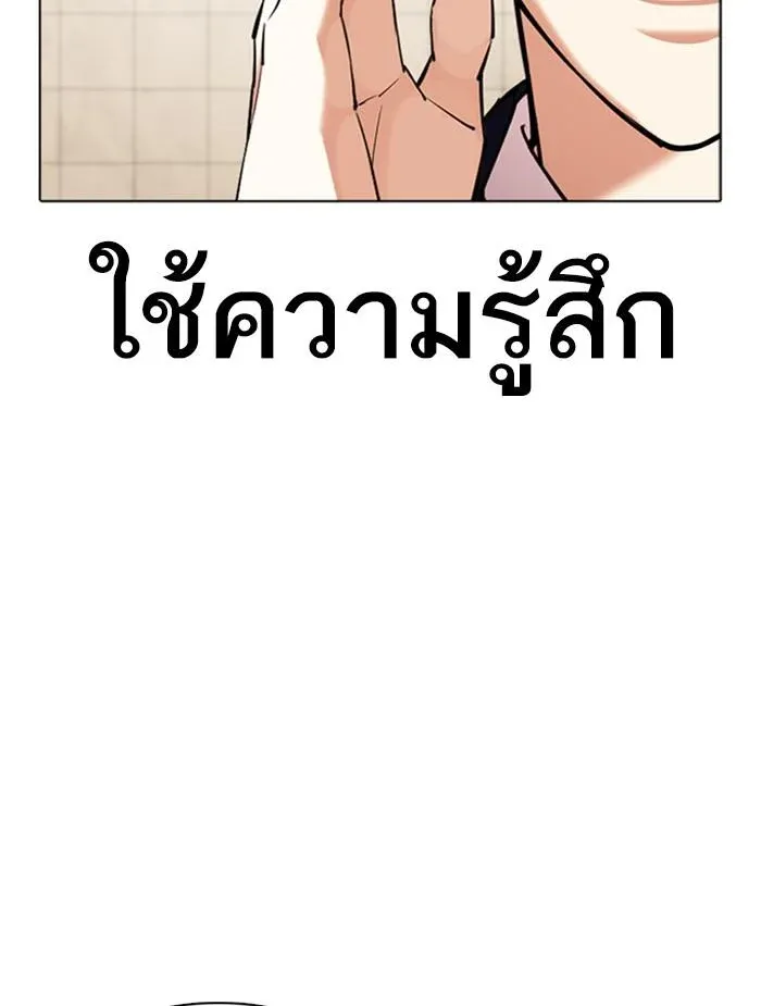 หน้า 147