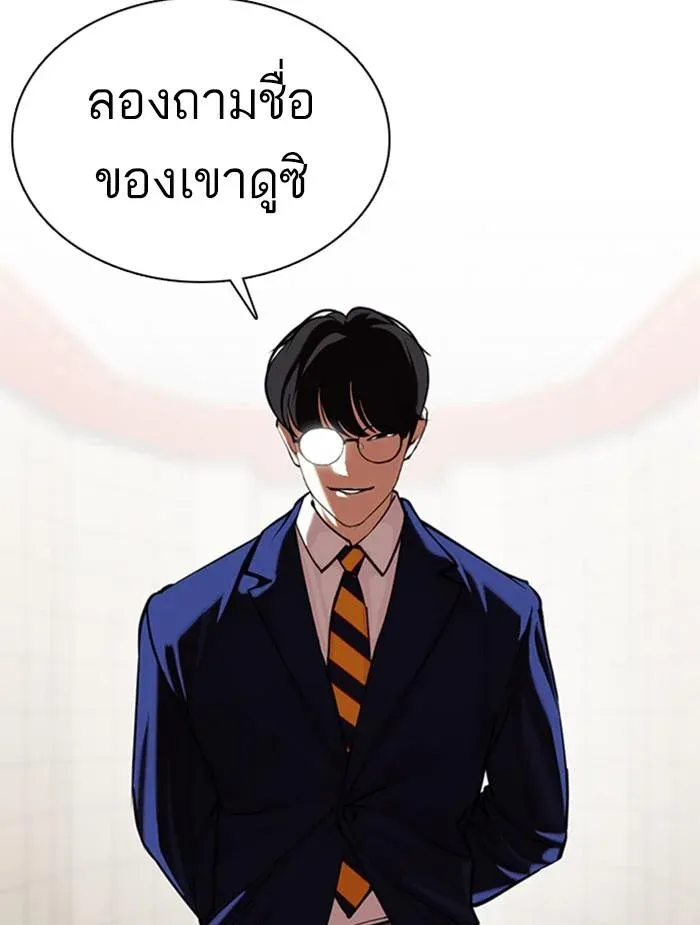 หน้า 148
