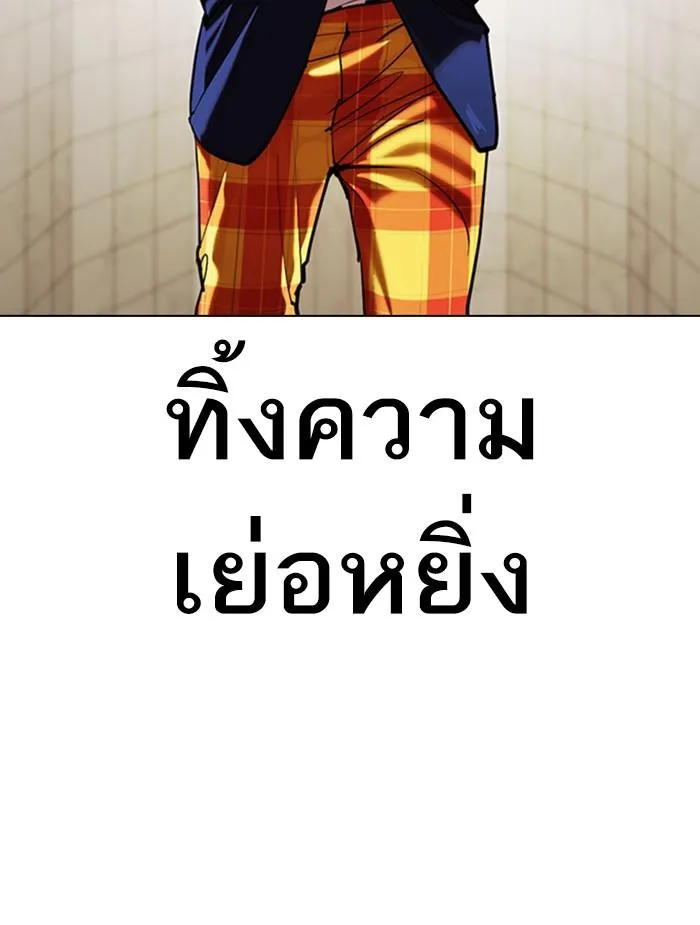 หน้า 149