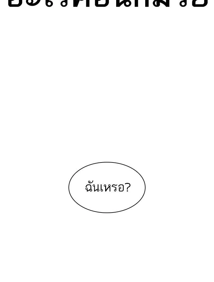 หน้า 151