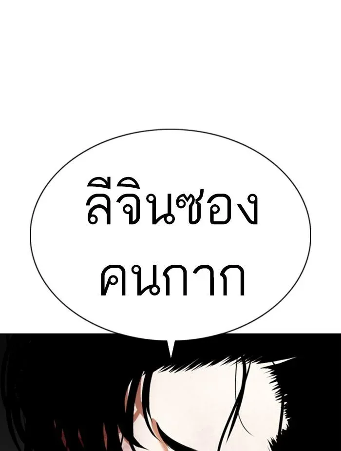หน้า 152