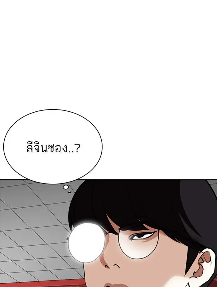 หน้า 154