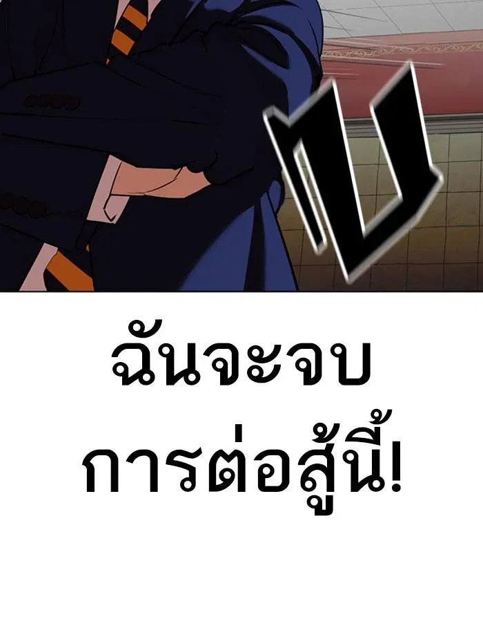 หน้า 157