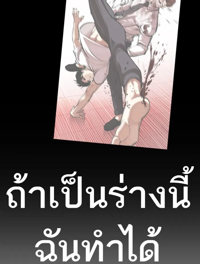 หน้า 166