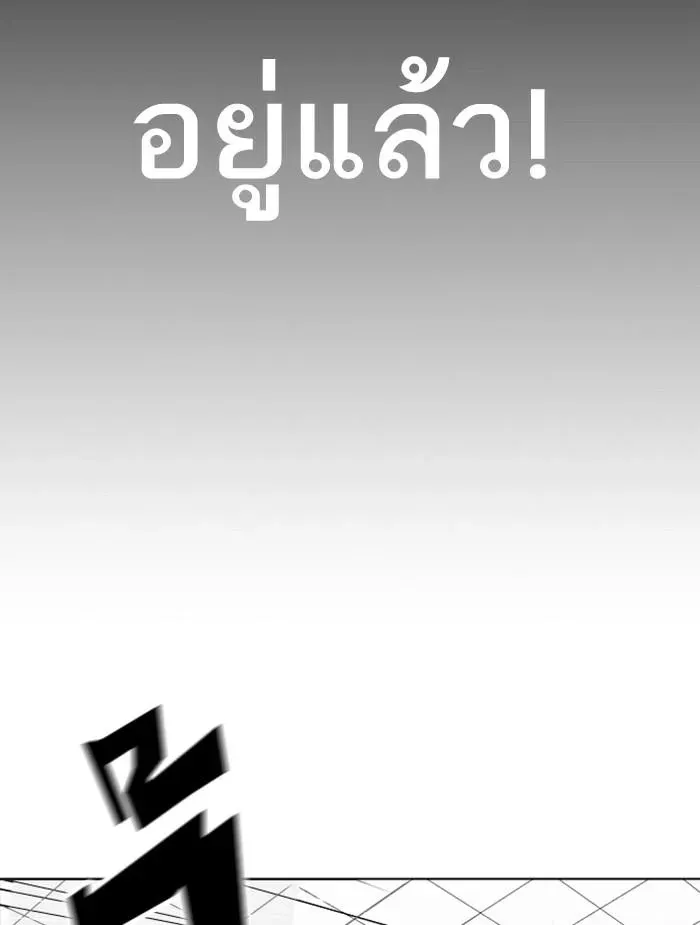 หน้า 167