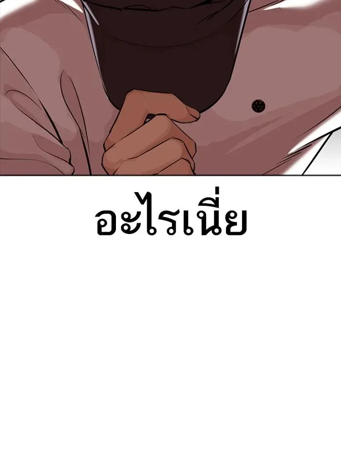 หน้า 170