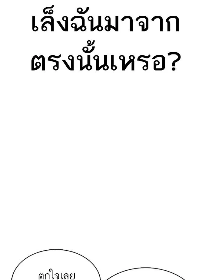 หน้า 172