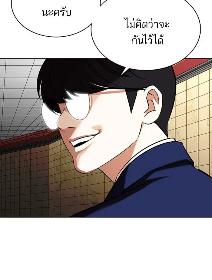 หน้า 173