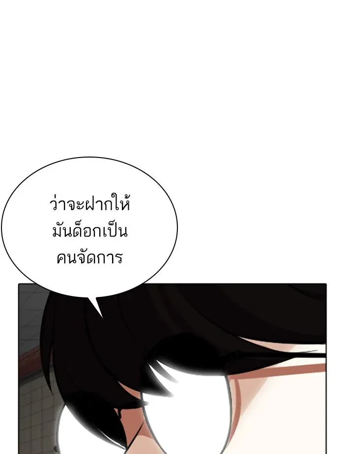 หน้า 174