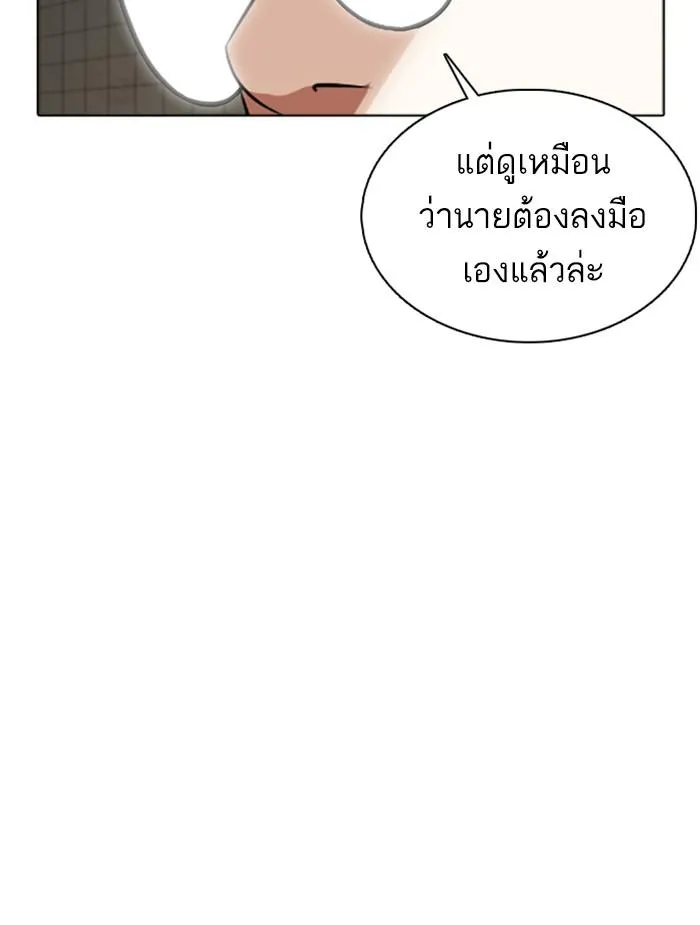 หน้า 175