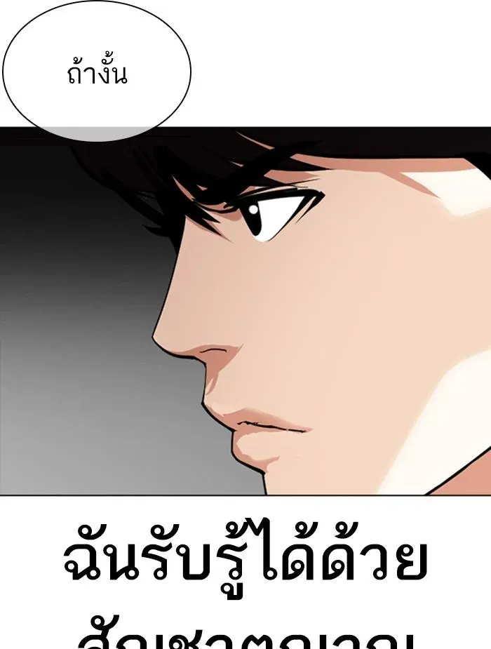 หน้า 176