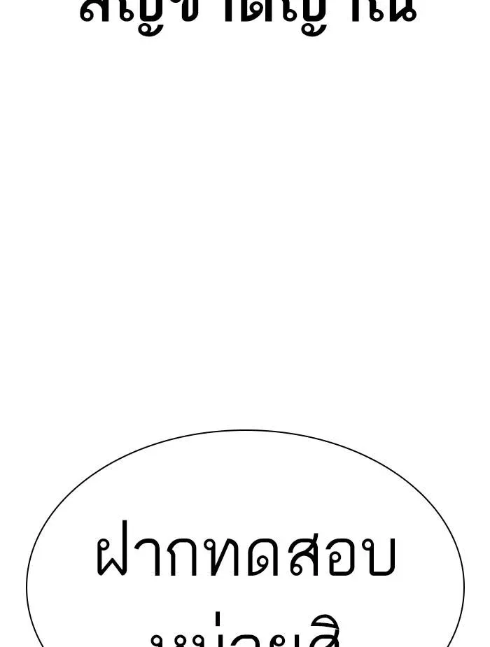 หน้า 177