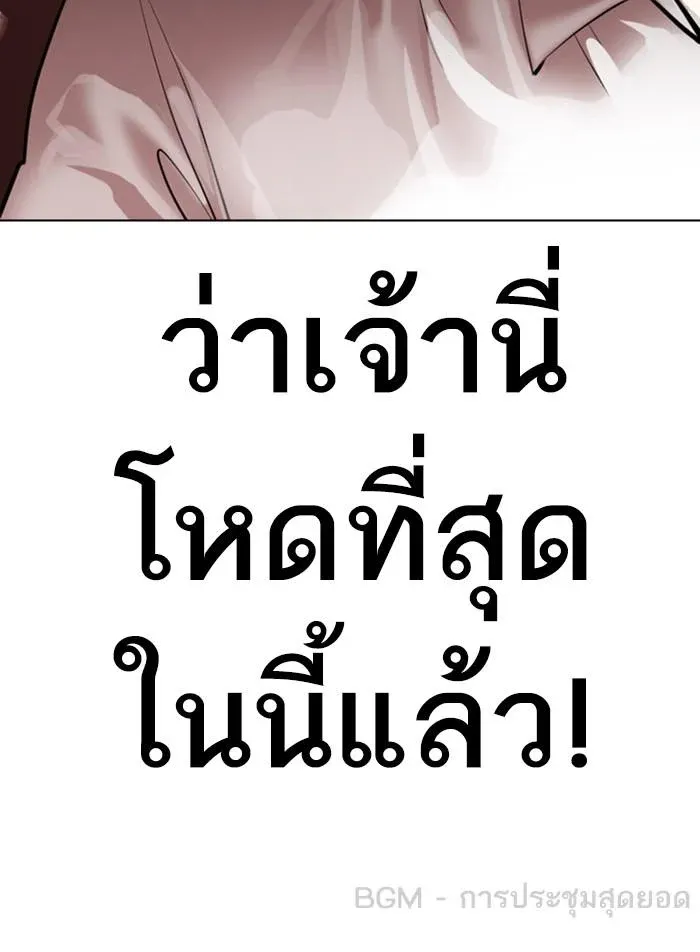หน้า 179