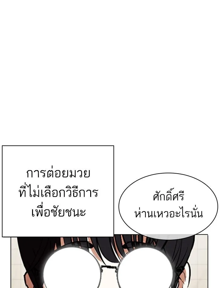 หน้า 73