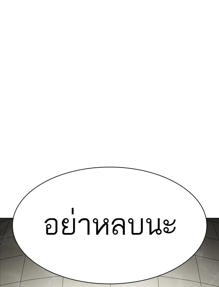 หน้า 88