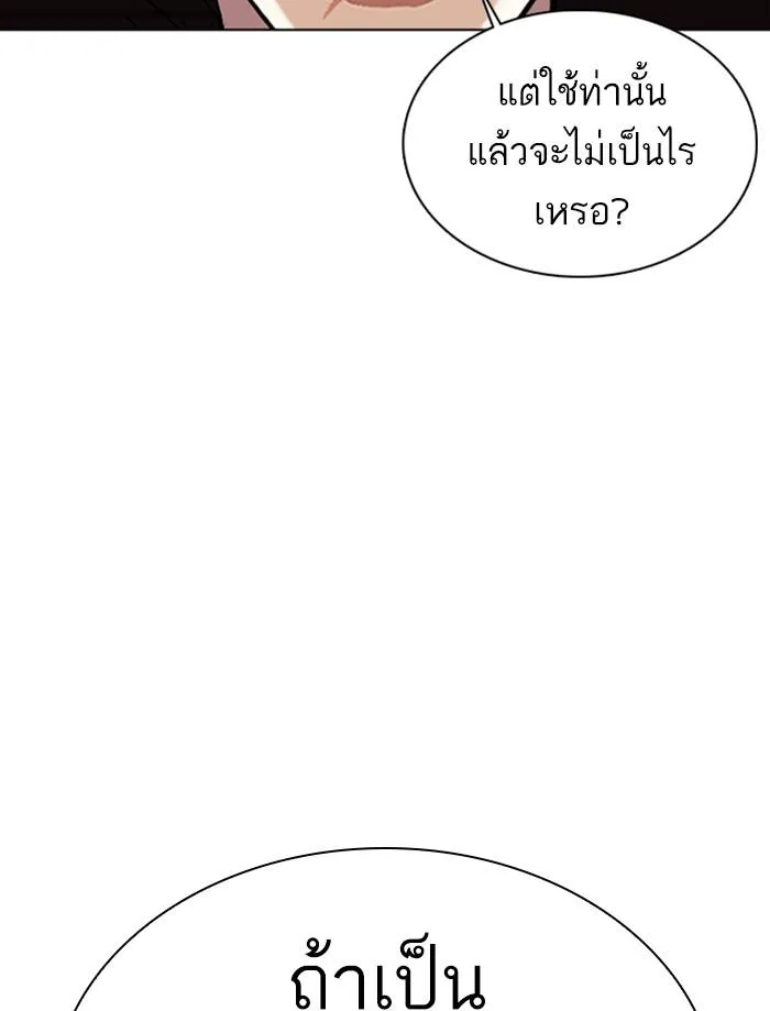 หน้า 92