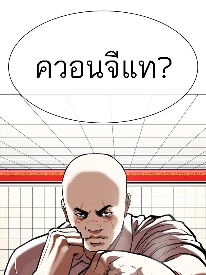 หน้า 105