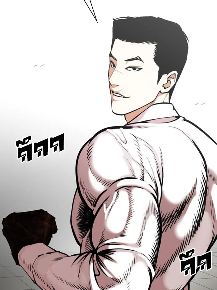 หน้า 111