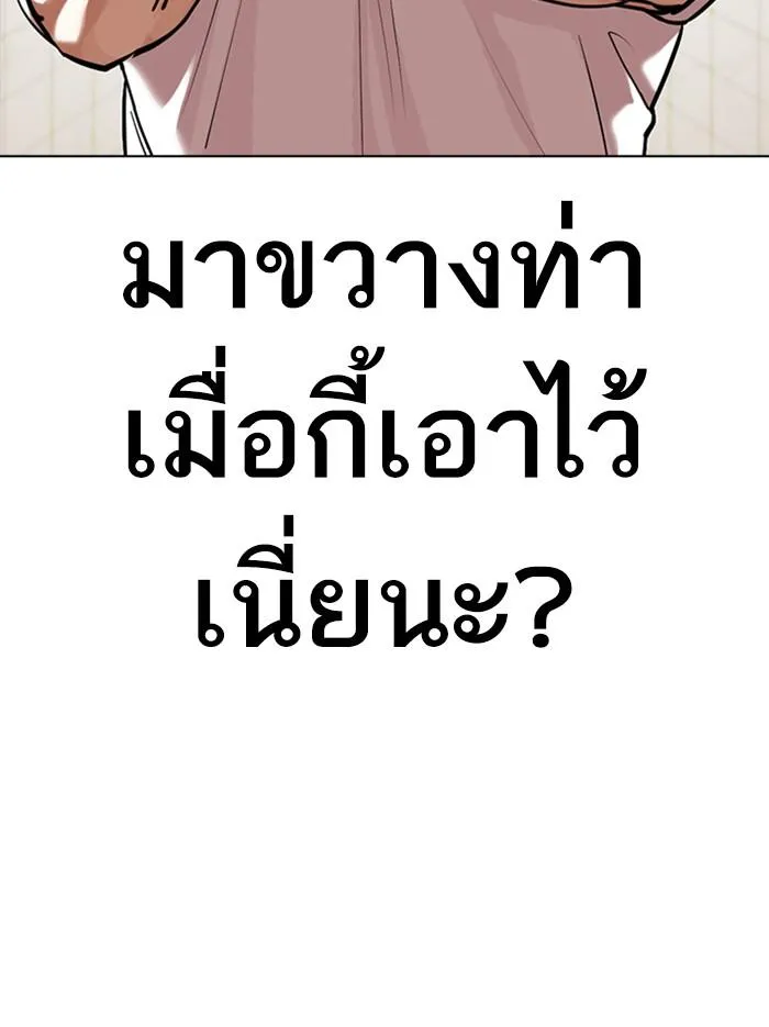 หน้า 116
