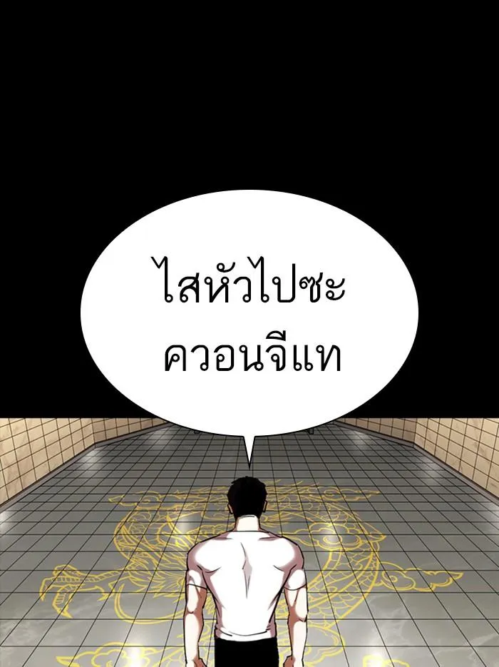 หน้า 125