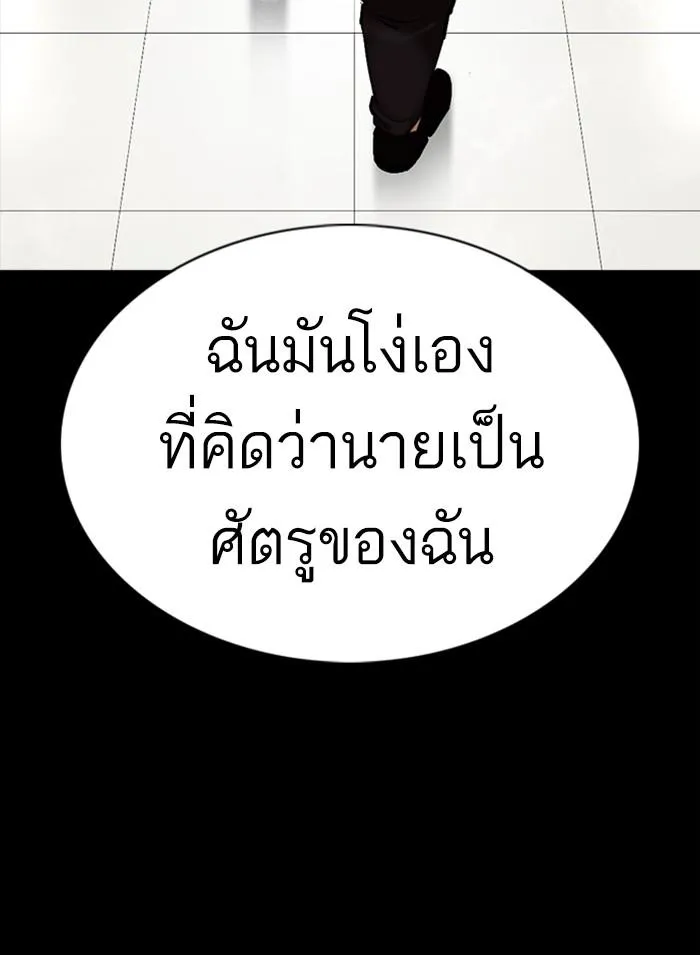 หน้า 127
