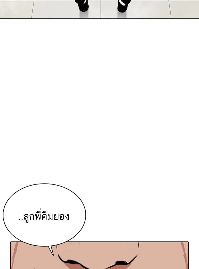 หน้า 132