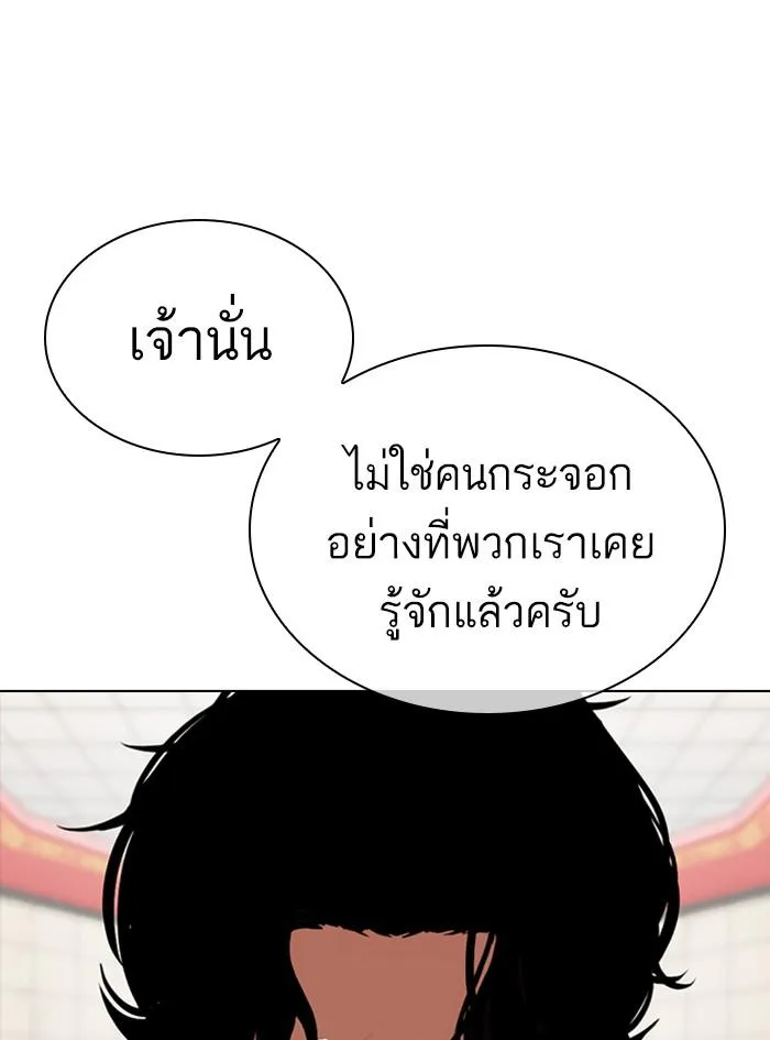 หน้า 134