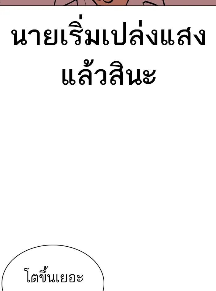 หน้า 137