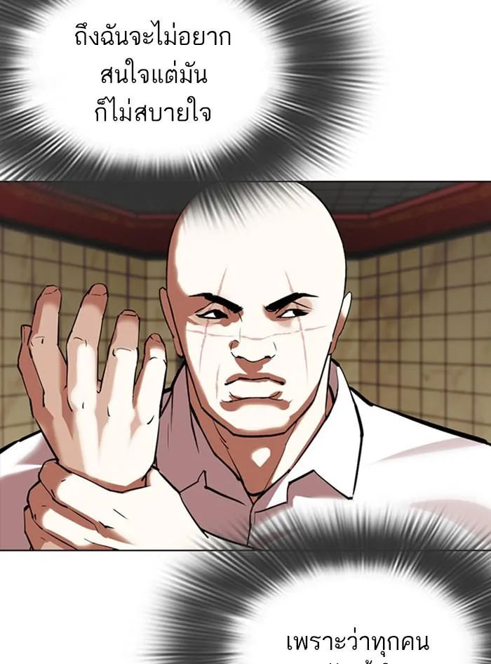 หน้า 145